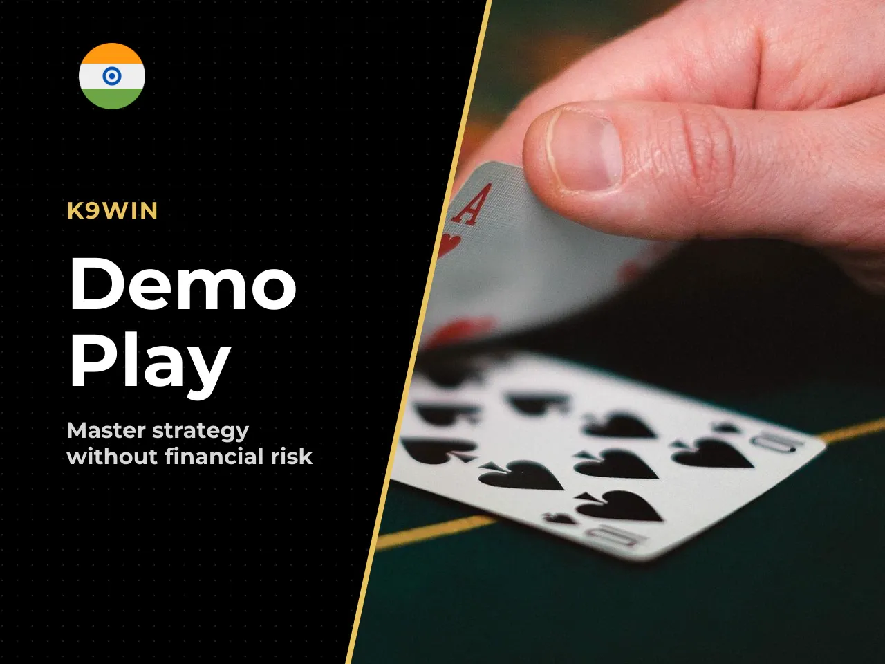 When demo play is the smarter