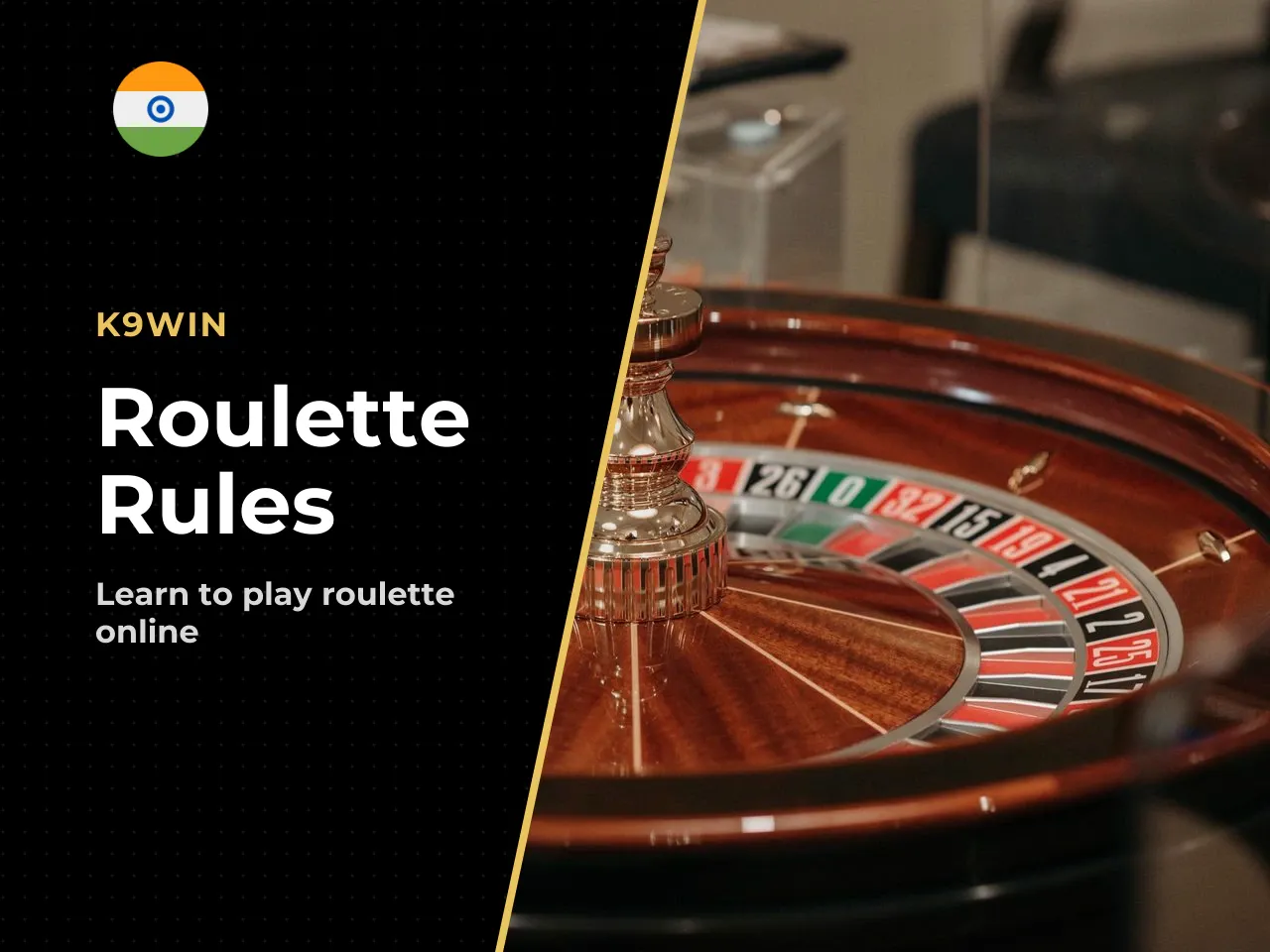 What roulette is and how the