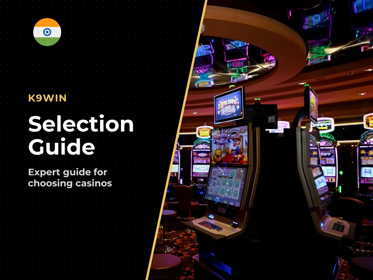What to check before choosing a