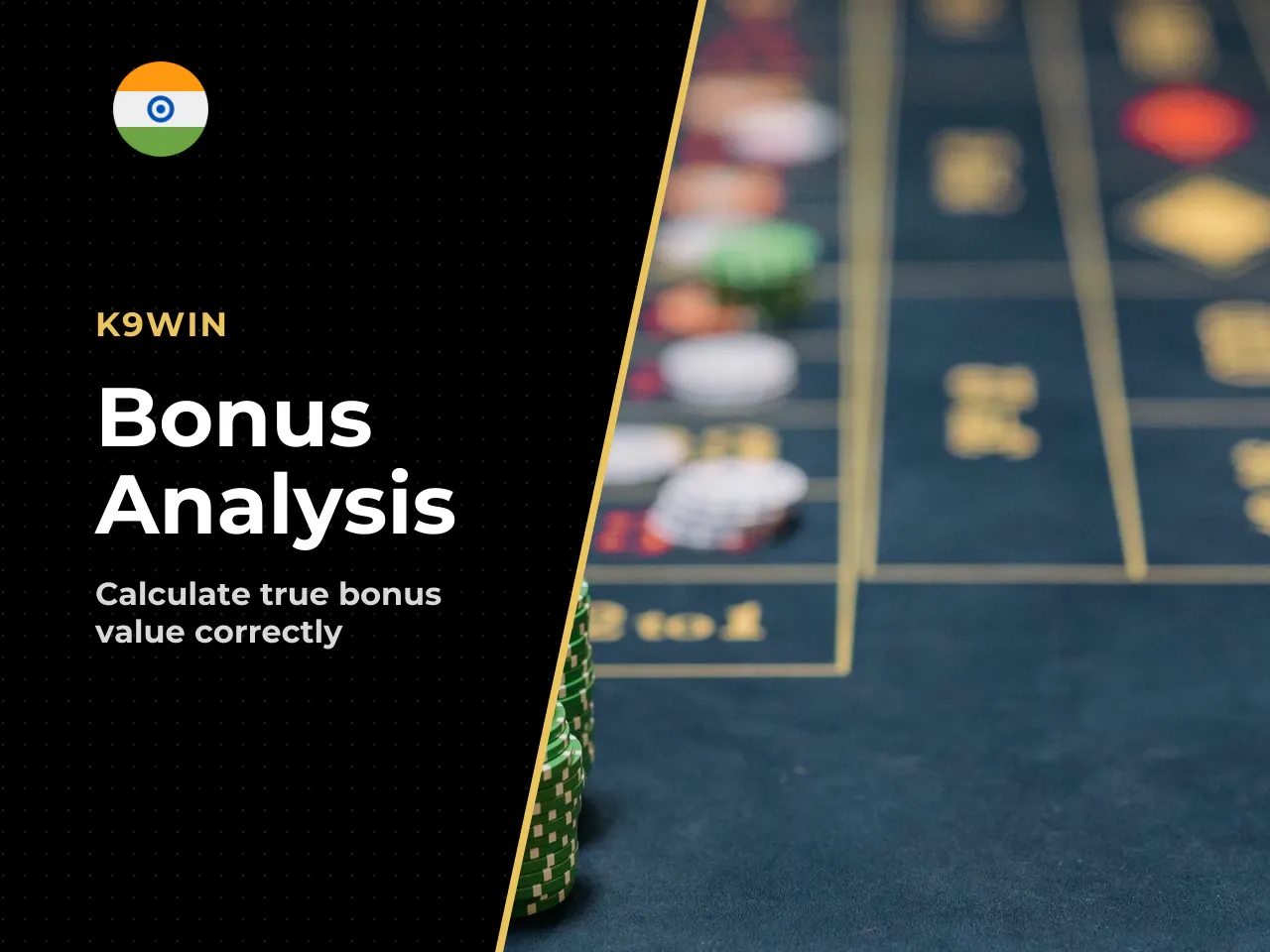 How to Evaluate Real Bonus Value