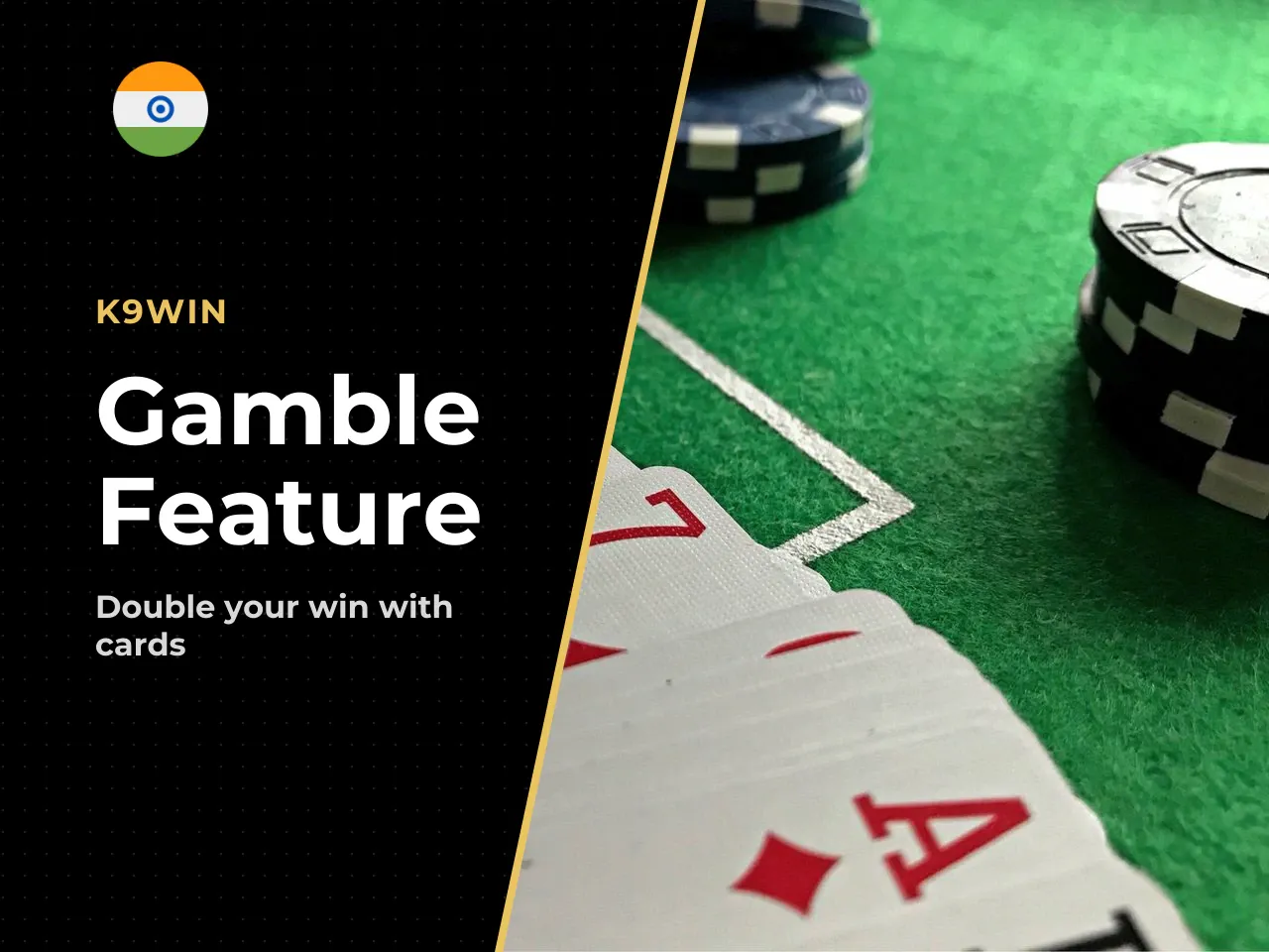 Gamble feature and what it changes